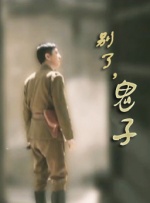 狠狠色狠狠色综合伊人